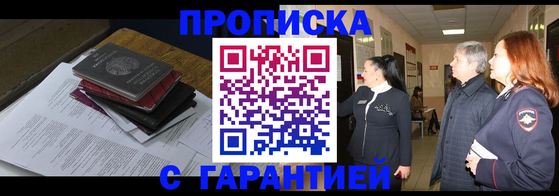 форма 3 в Чите