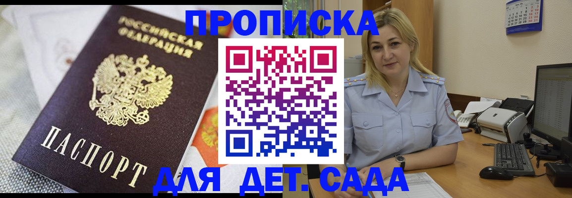 форма 3 в Чите